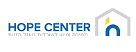 Hope Center Israel
